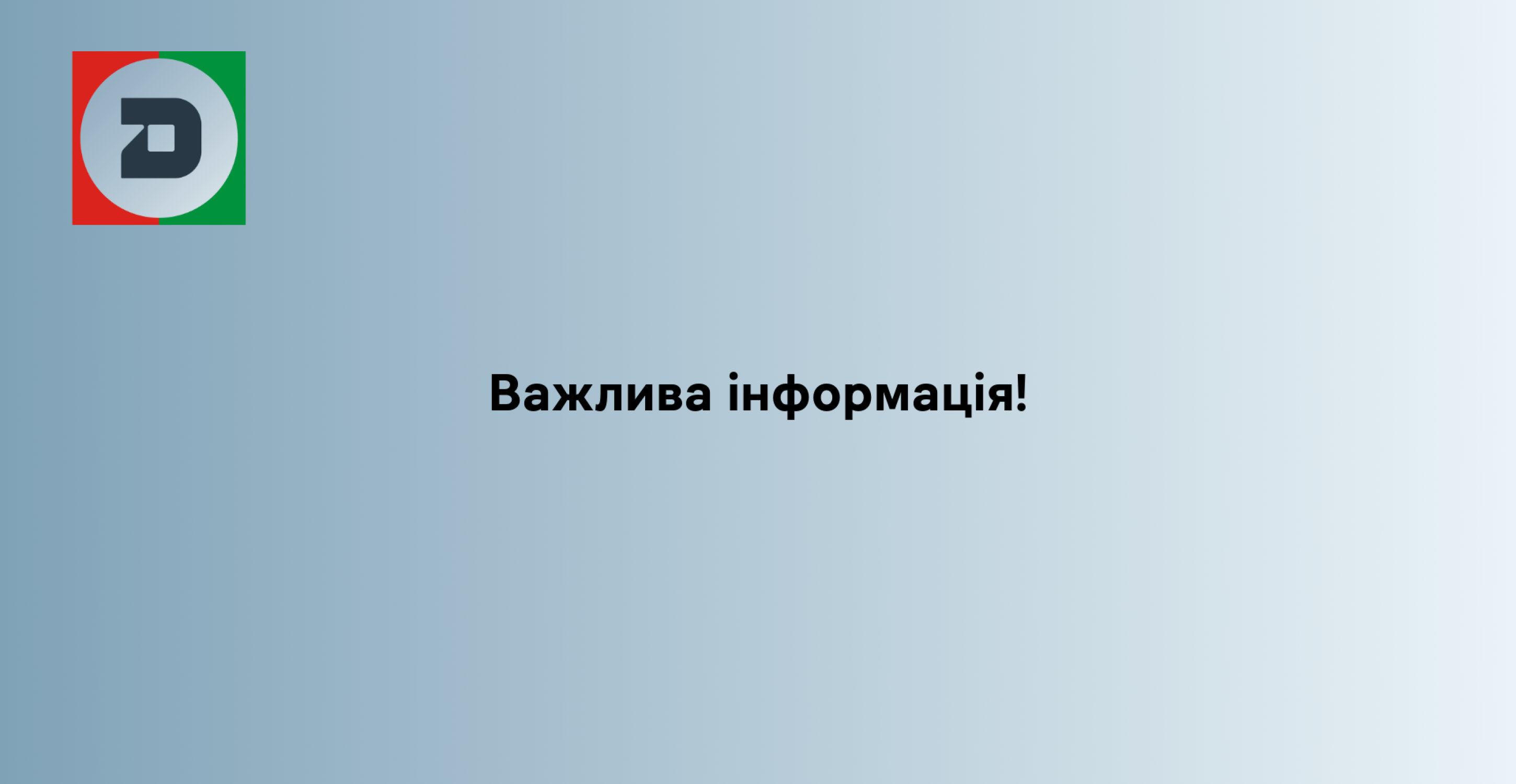 Є підозра, що тварина захворіла на ящур чи блутанг, – негайно повідомте на «гарячу лінію» Держпродспоживслужби Луганської області.